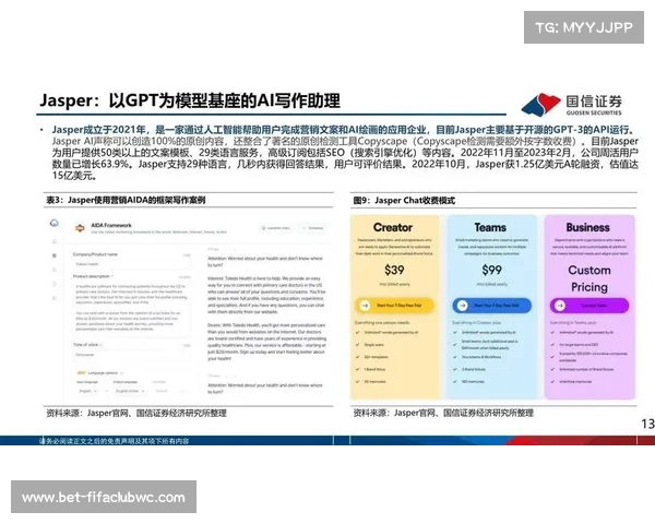 泳联裁判制度改革:2026年起AI辅助评分系统全面引入人类裁判权重降至60% 泳联裁判制度改革:2026年起AI辅助评分系统全面引入人类裁判权重降至60%